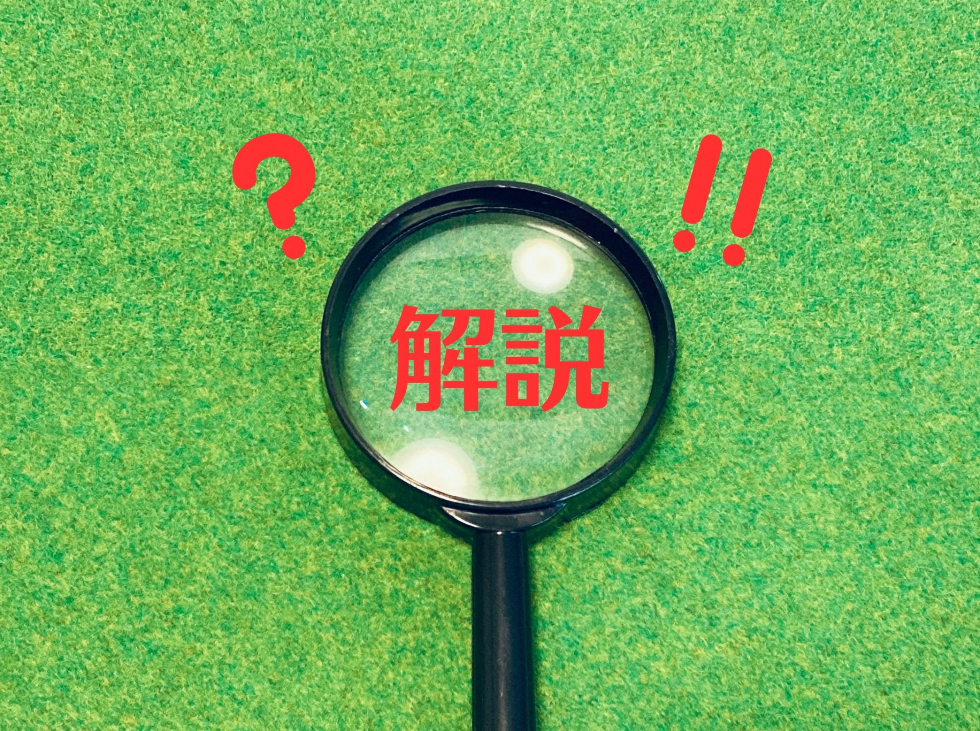 徳島県の弁護士も重要視！相続放棄をする際に知っておくべきこと